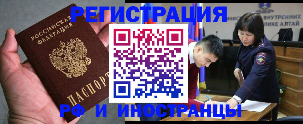 найти адрес прописки в Ростове